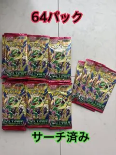 ポケモンカードゲーム ストームエメラルダ 1box 27パック - メルカリ