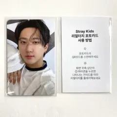 Stray Kids celebrATE リアルタッチフォトカード チャンビン
