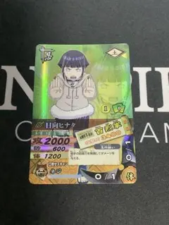 美品】NARUTO ナルティメットカードバトル日向ヒナタ - メルカリ