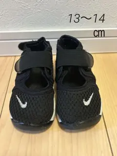 【13~14㎝】Nike リトルリフト　黒