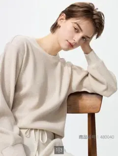 UNIQLOワッフルT/長袖