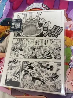 ONE PIECE ALL PAGES クマ