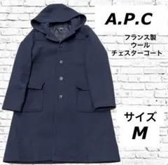 2025年最新】フランス製 アーペーセー A.P.C.の人気アイテム - メルカリ