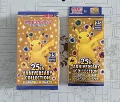 ソード＆シールド 25th ANNIVERSARY COLLECTION スペ… - メルカリ