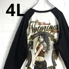 【美品】 Cute all 和柄 オーバーサイズ 両面プリント ラグラン ロンT