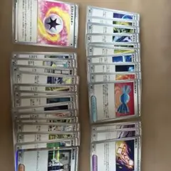 ポケモンカード サポート グッズ どうぐ 特殊エネルギー