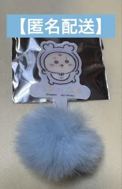 【匿名配送】ちいかわらんどノベルティ ぽんぽんチャーム付きフォンタブ 古本屋