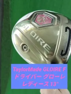 TaylorMade GLOIRE F ドライバー グローレ レディース 13°のサムネイル