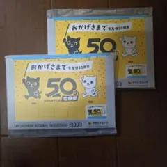 Item thumbnail for item 9cabefd2-ae91-4f4d-9fe7-85b7848a8405