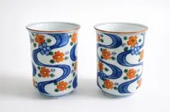 有田 掛ノ谷釜 金彩色絵 染付 湯呑揃 2客