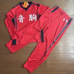 【新品】ハイキュー‼︎繋げ音駒ジャージ風ルームウェア長袖140