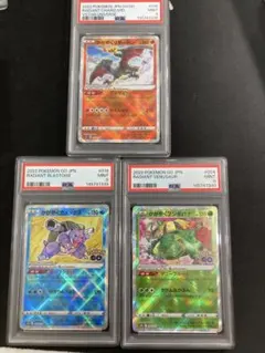 ポケモンカードクラシック リザード、フシギソウ、カメールPSA9 - メルカリ
