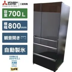 2026年最新】冷蔵庫 フレンチドア 三菱の人気アイテム - メルカリ