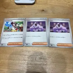 Item thumbnail for item c6cbdfe5-b92c-43af-b073-cae88d7db29d