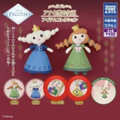 アナと雪の女王 アイテムコレクション ガチャガチャ アナ雪