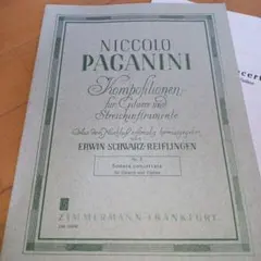 パガニーニ：ギターとヴァイオリンのためのソナタ・コンチェルタータ