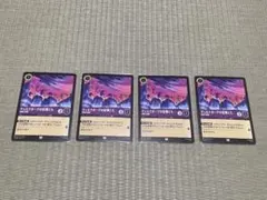 くんたん様 リクエスト 3点 まとめ商品