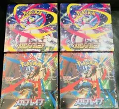 メガブレイブ メガシンフォニア シュリンク付き 新品未開封 各2BOX
