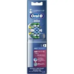 BRAUN Oral-B PRO-EXPERT 歯間ワイパー付き替ブラシ 2本入