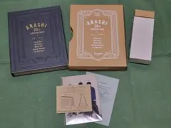 嵐 / 20周年記念フォトアルバム / FC限定品 / フォトフレーム