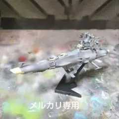 【EX】1/1700サラミス　ガンプラ　ジャンク　組立済み EX】1/1700サラミス ガンプラ ジャンク 組立済み - メルカリ