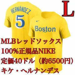 【100%正規品】L【キケ・ヘルナンデス】レッドソックスNIKE半袖シャツMLBのサムネイル