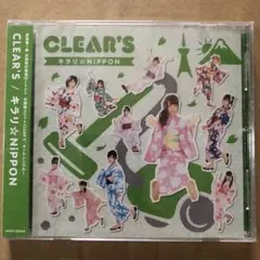CLEAR'S キラリ☆NIPPON