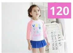 ラッシュガード　120 女の子水着　子供水着　キッズ水着　セパレート　長袖水着