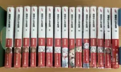 【全巻初版・帯付】 理想のヒモ生活 1〜24巻 (既刊全巻セット) 全巻初版・帯付】 理想のヒモ生活 1〜24巻 (既刊全巻セット) - メルカリ