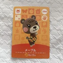 あつまれどうぶつの森 amiiboカード メープル
