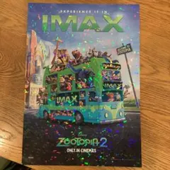 映画ズートピア2 IMAX入場特典　A3ポスター　1枚