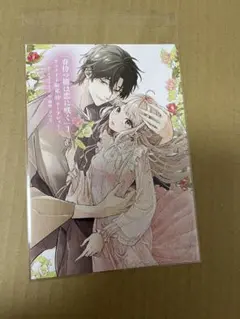 Item thumbnail for item 7c9e5a2d-62d2-4e06-a95a-fb4cd5ad5eeb