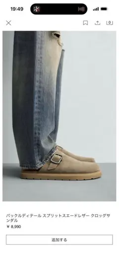 ZARA MAN スプリットスエードレザー クロッグサンダル 44のサムネイル