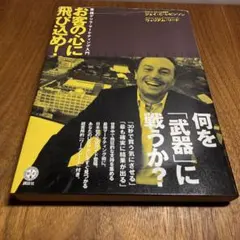 Item thumbnail for item c3eb5def-a93c-42f4-af39-81e825c3afdb