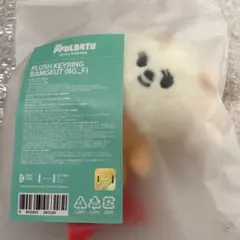 TXT プルバトゥ お座りキーリング バムグッPPULBATU ボムギュ