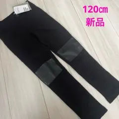 120㎝❤️新品！シンプルで可愛いお洒落レギンス♡ブラック