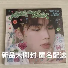 ZB1 デジパ デジパック NEVER SAY NEVER ゴヌク