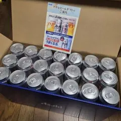 アサヒ スーパードライ 350ml 42本セット AS-NKのサムネイル