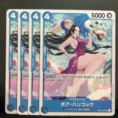 ワンピース 海外限定イラスト ボア・ハンコック プロモ シールド戦2024