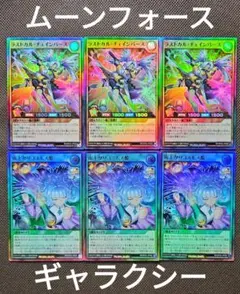 明日香様 リクエスト 4点 まとめ商品