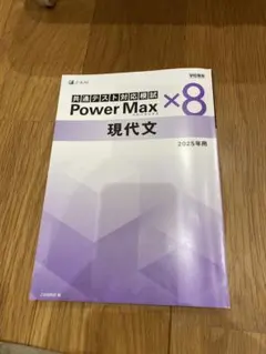 Item thumbnail for item dadf23e4-eb09-4b83-a3f9-7439cd2d370f