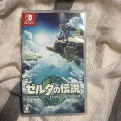 ゼルダの伝説 ティアーズ オブ ザ キングダム