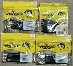 ゲーリーヤマモト　YAMAMIMIZU＆3.5カットテール　4点セットのサムネイル