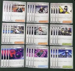 ポケモンカード　トレーナーズ　ロケット団　まとめ売り