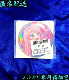 2026年最新】愛音 gigoの人気アイテム - メルカリ