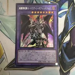 デュエルマスターズ 不敗のダイハード・リュウセイ シークレット