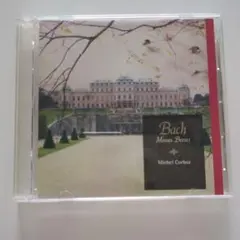 J.S.バッハ 小ミサ曲集 ミシェル・コルボ 2CD