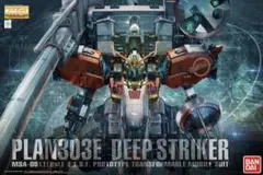 2026年最新】MG 1/100 ディープストライカーの人気アイテム - メルカリ