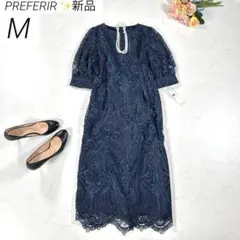 【新品】　PREFERIR　刺繍レース バックリボンドレス　ワンピース　紺　M