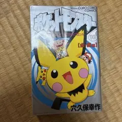 ハ*9様 ポケットモンスター 金銀編 26巻 VHS - メルカリ
